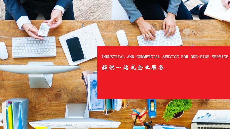 创业公司管理咨询方法