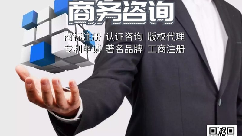 深圳质量管理体系认证咨询哪家好