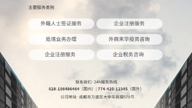 股权架构设计：中小企业成长的稳固基石**