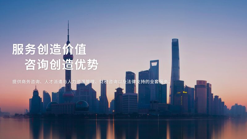 海外并购咨询费用：揭秘背后的考量因素
